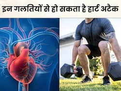 गर्मियों के दिनों में अक्सर की जाने वाली ये 5 गलतियां जिनके कारण बढ़ने लगता है हार्ट अटैक का खतरा