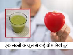 हार्ट अटैक रिस्क कम करने समेत ये 5 फायदे पहुंचाएगा सुबह खाली पेट इस कच्ची सब्जी का जूस, आप भी जानें