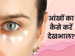 सालों से लगे चश्मे को हटाए ,डाइट में शामिल करें फल और सब्जियां    