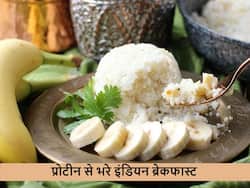 कूट-कूटकर प्रोटीन भरा है इन 4 इंडियन ब्रेकफास्ट में, बॉडी बनानी है तो महंगे पाउडर खाने की भी नहीं पड़ेगी जरूरत