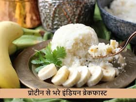 कूट-कूटकर प्रोटीन भरा है इन 4 इंडियन ब्रेकफास्ट में, बॉडी बनानी है तो महंगे पाउडर खाने की भी नहीं पड़ेगी जरूरत