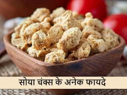 सिर्फ मसल्स नहीं बोन्स को भी स्ट्रॉन्ग बनाएंगी सोया चंक्स, जानें इनसे मिलने वाले जबरदस्त फायदे