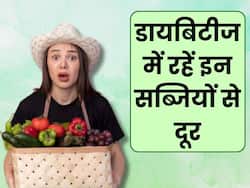 डायबिटीज के मरीज कभी ना खाएं ये 4 सब्जियां, तुरंत बढ़ेगा ब्लड शुगर लेवल
