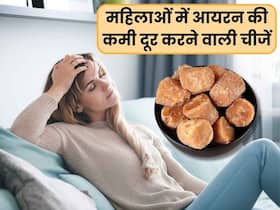 महिलाओं के शरीर में आयरन की कमी को दूर करेंगी ये 5 खास चीजें, दूर होगा एनीमिया जैसी बीमारियों का खतरा