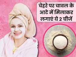 चेहरे पर चावल के आटे में मिलाकर लगाएं ये 2 चीजें, कुछ ही दिनों में गायब हो जाएंगी झाइयां
