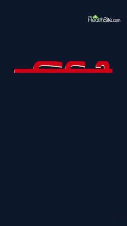 Acidity Symptoms and prevention tips