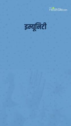 How to boost your immunity before winter