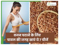 वजन कम करना है? चावल की जगह खाएं ये 7 चीजें