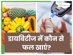 डायब‍िटीज में खुलकर खा सकते हैं ये 5 फल, बिल्कुल नहीं बढ़ेगा ब्लड शुगर