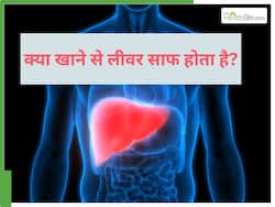 लिवर को नेचुरली डिटॉक्स करते हैं ये 10 फूड्स, जानिए कैसे मिलता है फायदा