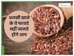 Flax Seeds Benefits: कोई नहीं बताएगा अलसी के ये 10 फायदे, सस्‍ते में करता है महंगी बीमार‍ियों का इलाज