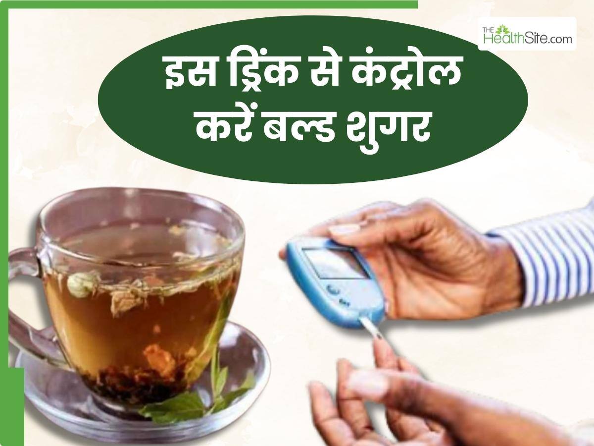 Blood Sugar Kam Kaise Kare डायबिटीज रोगी सुबह खाली पेट पानी में