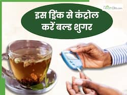 डायबिटीज रोगी सुबह खाली पेट पानी में उबालकर पिएं ये 1 चीज, धड़ाम से गिरेगा ब्लड शुगर