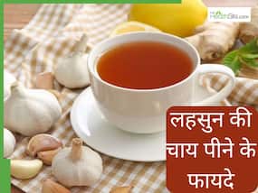 इन 5 समस्याओं का रामबाण इलाज है लहसुन की चाय, जानें सेवन का सही तरीका