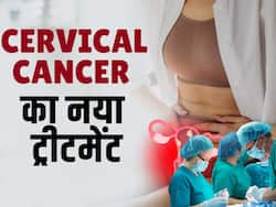 Cervical Cancer Treatment: 40% तक कम हो जाएगा सवाईकल कैंसर से मौत का खतरा!
