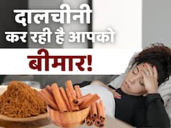 Cinnamon Side Effects: खाने में दालचीनी का इस्तेमाल करने से पहले जरुर देखें ये वीडियो
