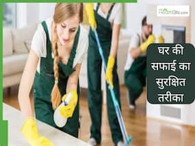घर की सफाई करने के चक्कर में कही बीमारी में न बीत जाए दीपावली, रखें इन बातों का ध्यान