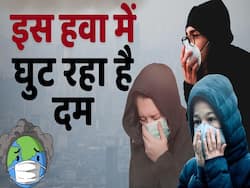 Delhi Air Pollution: ज़हरीली हुई दिल्ली-एनसीआर की हवा! इन बीमारीयों का रहेगा ख़तरा