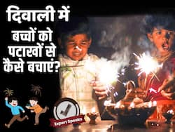 Kids Safety Tips From Crackers: दिवाली में बच्चों को पटाखों से बचाने के ये हैं आसान तरीका