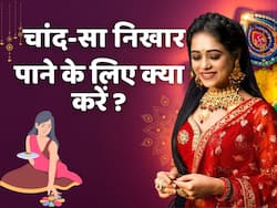 Diwali Skin Care Tips: दिवाली में चांद सा निखार पाने के लिए अपनाएं ये घरेलू टिप्स