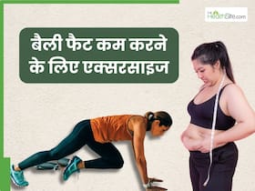 बैली फैट कम करने के लिए रोज सुबह करें ये 5 एक्सरसाइज, कुछ ही दिनों में दिखेगा असर