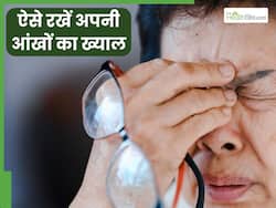 बढ़ती उम्र के साथ स्वस्थ आंखों के लिए 10 महत्वपूर्ण सुझाव, कभी नहीं होगी मितियाबिंद, ग्लूकोमा जैसी ये 4 बीमारियां