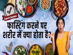 नवरात्रि में व्रत रखने के दौरान शरीर में होते हैं ये बदलाव! जानें एक्सपर्ट से