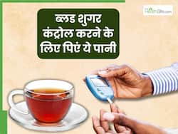 डायबिटीज के मरीज सुबह खाली पेट पिएं इस चीज का पानी, धड़ाम से गिरेगा ब्लड शुगर लेवल