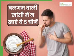 बलगम वाली खांसी होने पर भूलकर भी न खाएं ये 5 चीजें, गले और छाती में चिपक जाएगा कफ