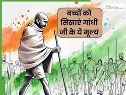 बच्चों को जरूर सिखाएं महात्मा गांधी की ये 5 अच्छी बातें, बच्चे बनेंगे सबके चहेते