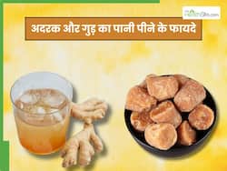 गुड़ और अदरक का पानी पीने से इन 5 बीमारियों से मिलता है छुटकारा, ऐसे करें सेवन