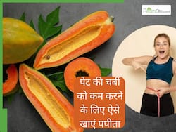 रोज इन 6 तरीकों से खाएं पपीता, तेजी से बर्न होने लगेगी पेट की चर्बी