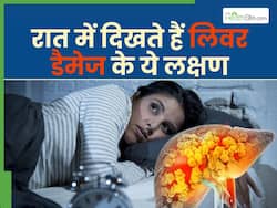 रात में दिखाई देते हैं लिवर डैमेज होने के ये 5 लक्षण, पूरी रात करवटें बदलते रहते हैं आप