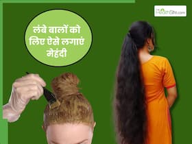 घुटनों से भी नीचे तक की चोटी बनाने के लिए मेहंदी में मिलाकर लगा लें बस ये 2 चीजें, हर कोई पूछेगा लंबे बालों का राज