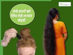 घुटनों से भी नीचे तक की चोटी बनाने के लिए मेहंदी में मिलाकर लगा लें बस ये 2 चीजें, हर कोई पूछेगा लंबे बालों का राज