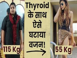 थायराइड के कारण बढ़ा वेट! फिर ऐसे 115 Kg से 55 Kg किया वजन