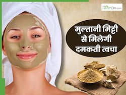 मुल्तानी मिट्टी में मिलाकर लगा लें ये 3 चीजें, शीशे की तरह चमकने लगेगा चेहरा