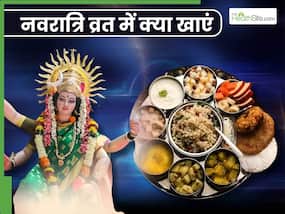 पहली बार नवरात्रि व्रत रखा है तो जान लें क्या खाना चाहिए और क्या नहीं?