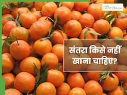 इन 5 लोगों को गलती से भी नहीं खाना चाहिए संतरा, सेहत को हो सकता है गंभीर नुकसान