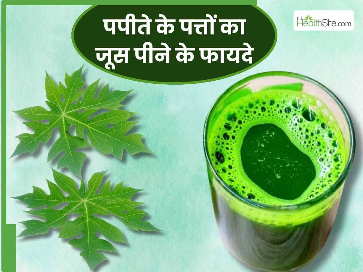 Papite Ke Patto Ka Juice Peene Ke Fayde 5 TheHealthSite