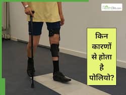 इस वजह से हो सकता है पोलियो, डॉक्टर से जानिए इसके लक्षण और कारण