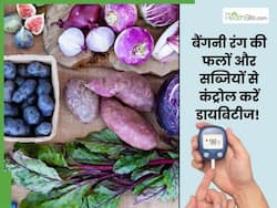 डायबिटीज में शामिल करें ये 5 बैंगनी रंग की फल और सब्जियां, हाई ब्लड शुगर हो जाएंगी कम