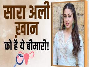 Sara Ali Khan Health Issue: इस बीमारी के कारण वेट लॉस करने में सारा अली खान को हुई थी परेशानी