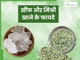 सौंफ और मिश्री का एक साथ सेवन करने से दूर होती हैं ये 5 बीमारियां, जानें खाने का सही समय