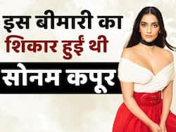 Sonam Kapoor PCOS: इस गंभीर बीमारी का शिकार हुईं थी सोनम कपूर, देखें ये वीडियो