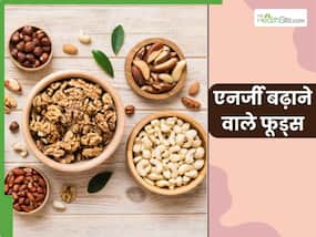 नवरात्रि व्रत में ऑफिस वालों के लिए 7 एनर्जी बढ़ाने वाले फूड्स, बना रहेगा स्टेमिना