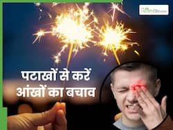 दिवाली पर पटाखे जलाते समय आंखों का रखें खास ख्याल, सुरक्षा के लिए अपनाएं ये आसान टिप्स