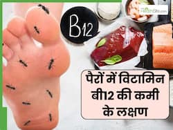 पैरों के आसपास दिखाई देते हैं विटामिन बी12 की कमी के ये 5 संकेत, तुरंत कराएं टेस्ट