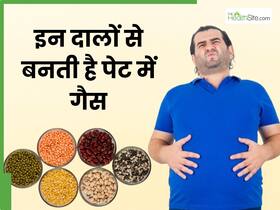 पेट में गैस बनती है तो भूलकर भी न खाएं ये 3 दालें, गुब्बारे की तरह फूल जाएगा पेट