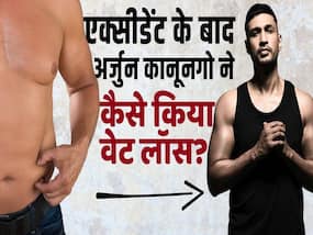 Arjun Kanungo Weight Loss: 6 महीने तक अर्जुन कानूनगो ने क्यों छोड़ा इस तरह का खाना?